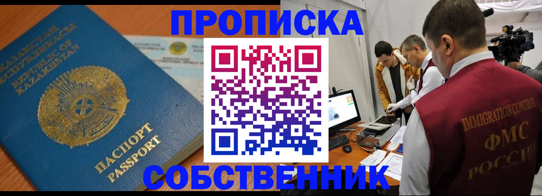 регистрация для школы в Гороховце