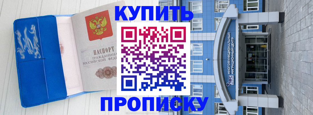регистрация для детского сада в Гороховце